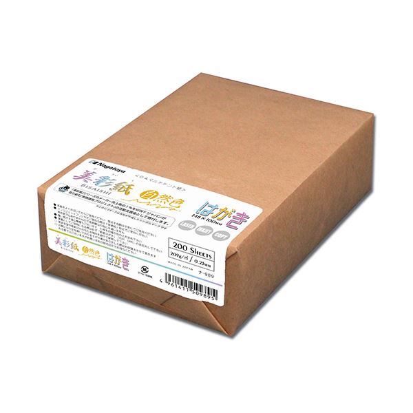(まとめ) 長門屋商店 OAマルチケント紙 美彩紙はがき判 自然色 ナ-989 1パック（200枚） (×10セット)