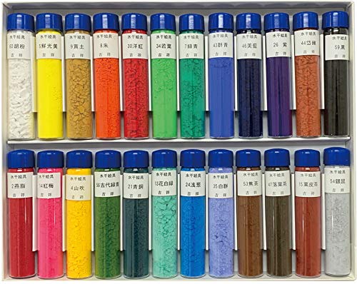吉祥 日本画用絵具 水干絵具瓶入 24色セット
