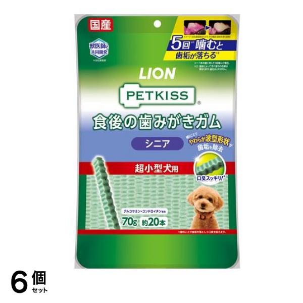 PETKISS(ペットキッス) 食後の歯みがきガム シニア 超小型犬用 20本入 6個セット