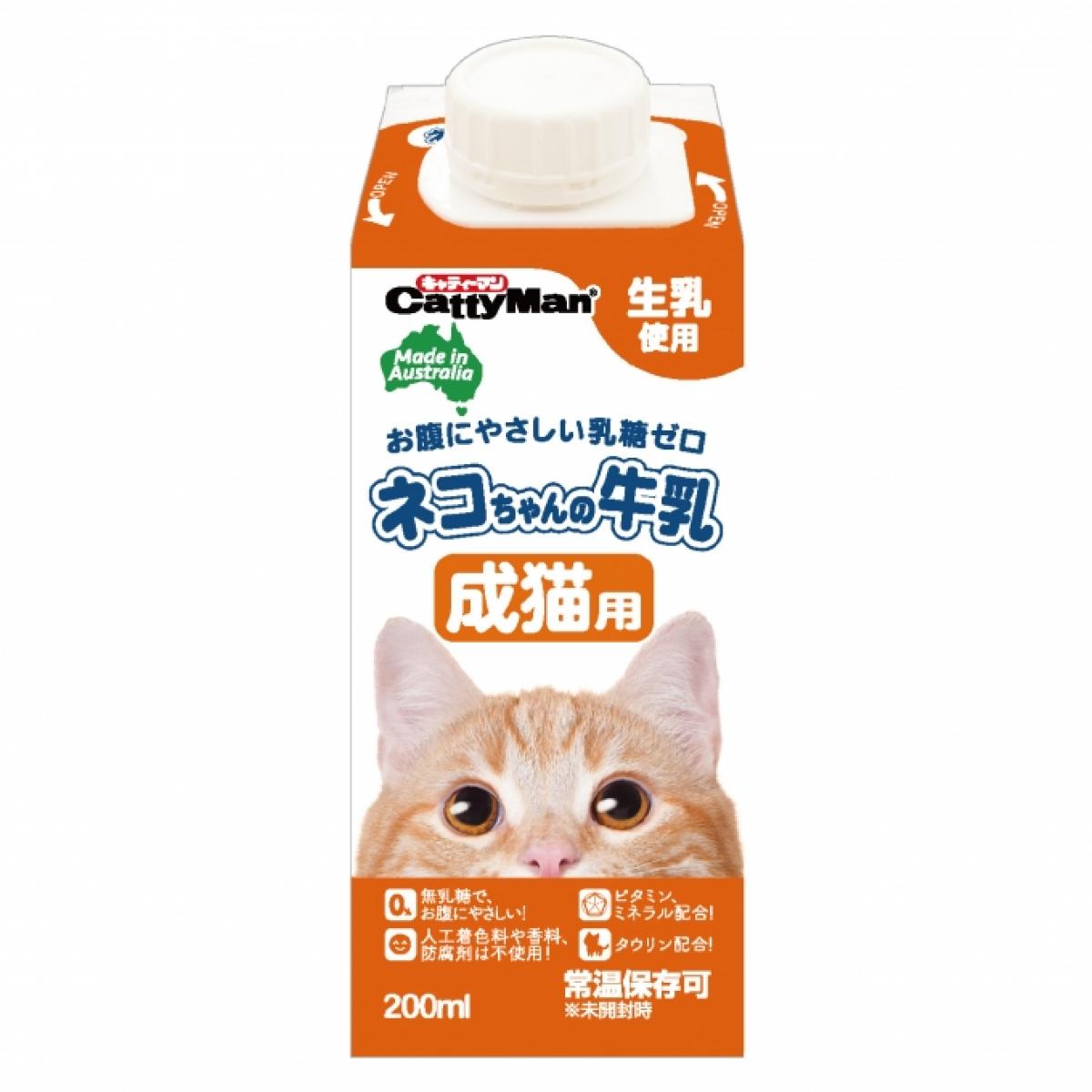 Qoo10] キャティーマン ネコちゃんの牛乳 成猫用 : 猫用品