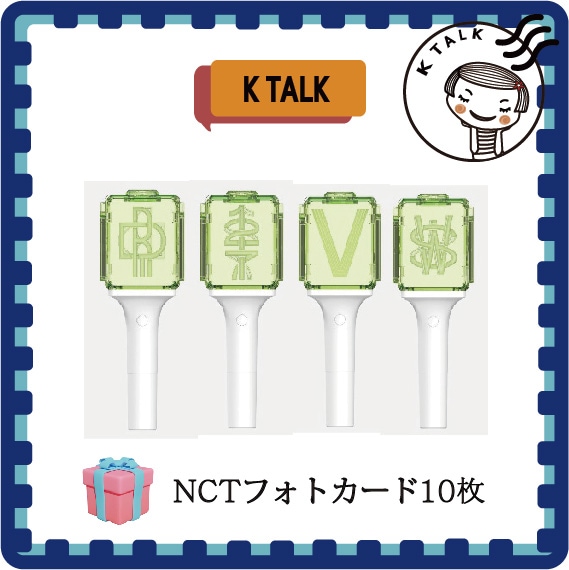 NCT公式ペンライトNCT DREAM/ NCT127/ WayV/NCT WISH公式ペンライト [ktalk特典 NCTフォトカード10枚+マーク フォトカード 2枚]