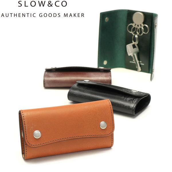 bridle key case 本革 カード収納 ICカード 小さめ SO796J