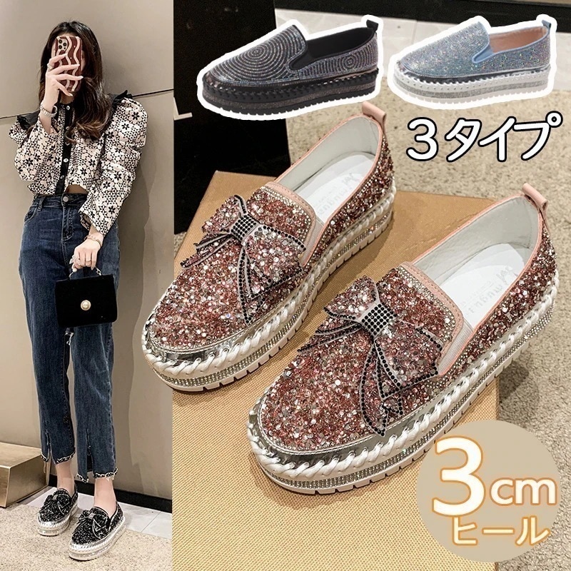 紐なし 春新作 人気 疲れにくい おしゃれ 韓国 履きやすい 美脚 厚底スニーカー 厚底ローファー ローファー 厚底シューズ キラキラ 靴 レディース ヒール3cm 厚底スニーカー 厚底スリッポン