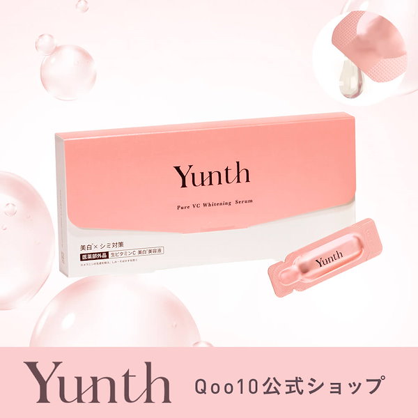 Qoo10] Yunth 生VC美容液 1ml28包 導入美容液