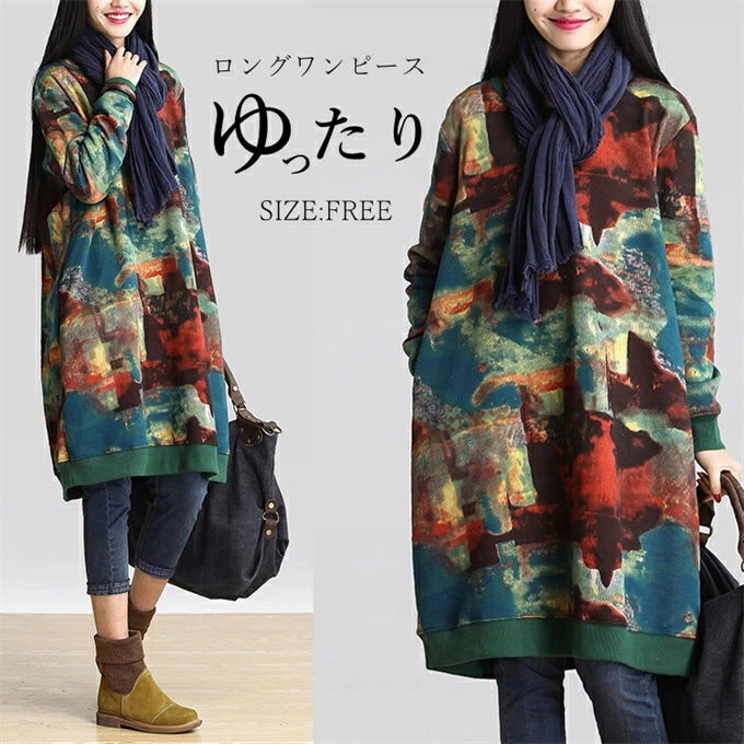 ワンピース レディース 綿麻 長袖 ロングワンピース プリント 民族風 ゆったり オーバーサイズ ビッグシルエット カジュアル 大人可愛い レトロ 秋冬 ファッション 送料無料