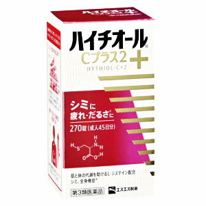 他サイト： 【第3類医薬品】エスエス製薬 ハイチオールCプラス2 270錠の商品画像