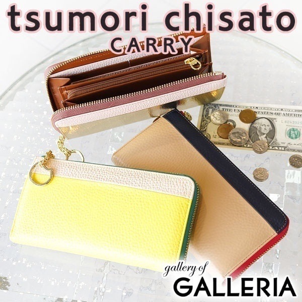 ツモリチサト 長財布 tsumori chisato CARRY シュリンクコンビ 財布 レディース L字ファスナー 57662