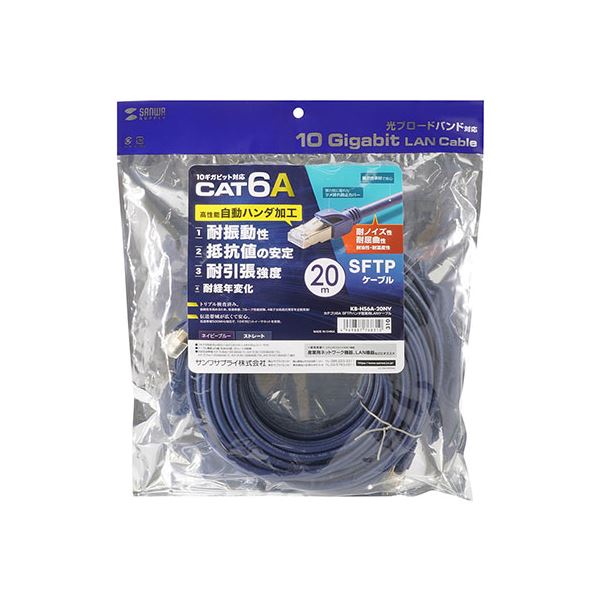 適切な価格 エレコムLD-GPN/BU40 ブルー メーカー直送 40m] CAT6準拠