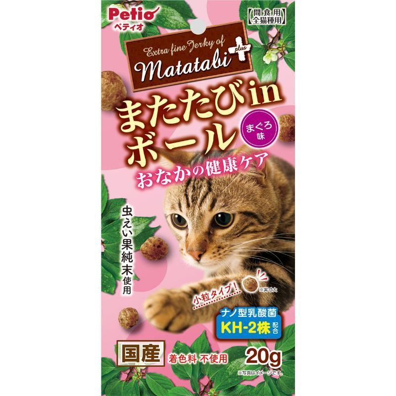 （まとめ買い）またたびプラス またたびinボール おなかの健康ケア まぐろ味 20g 猫用おやつ [x20]