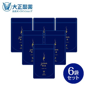 【公式】大正製薬 贅温（zeion） 45錠×6袋 温浴効果をサポートする重炭酸入浴剤　血行を促進し疲労回復肩こり冷え症腰痛などを緩和