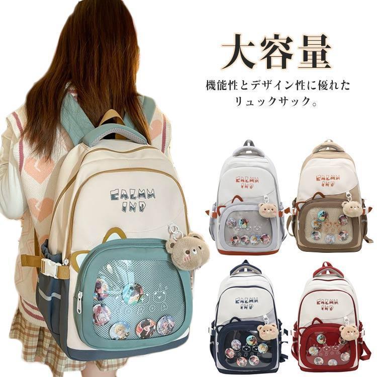 [急速出荷]痛リュック リュックサック バックパック 痛バッグ 痛バ 透明窓 学生 通学リュック デコバッグ 大容量 可愛い ネコ 中学生 高校生 修学旅行 推し
