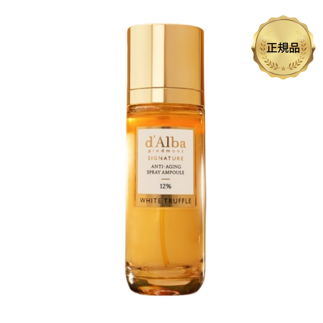 【公式】シグネチャー ミストセラム 12％ 60ml