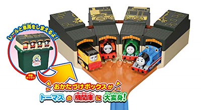 他サイト： タカラトミー(TAKARA TOMY) 『 プラレール きかんしゃトーマス たためるトーマス機関庫 』 電車 列車 おもちゃ 3歳以上 玩具安全基準合格 STマーク認証 PLARAILの商品画像