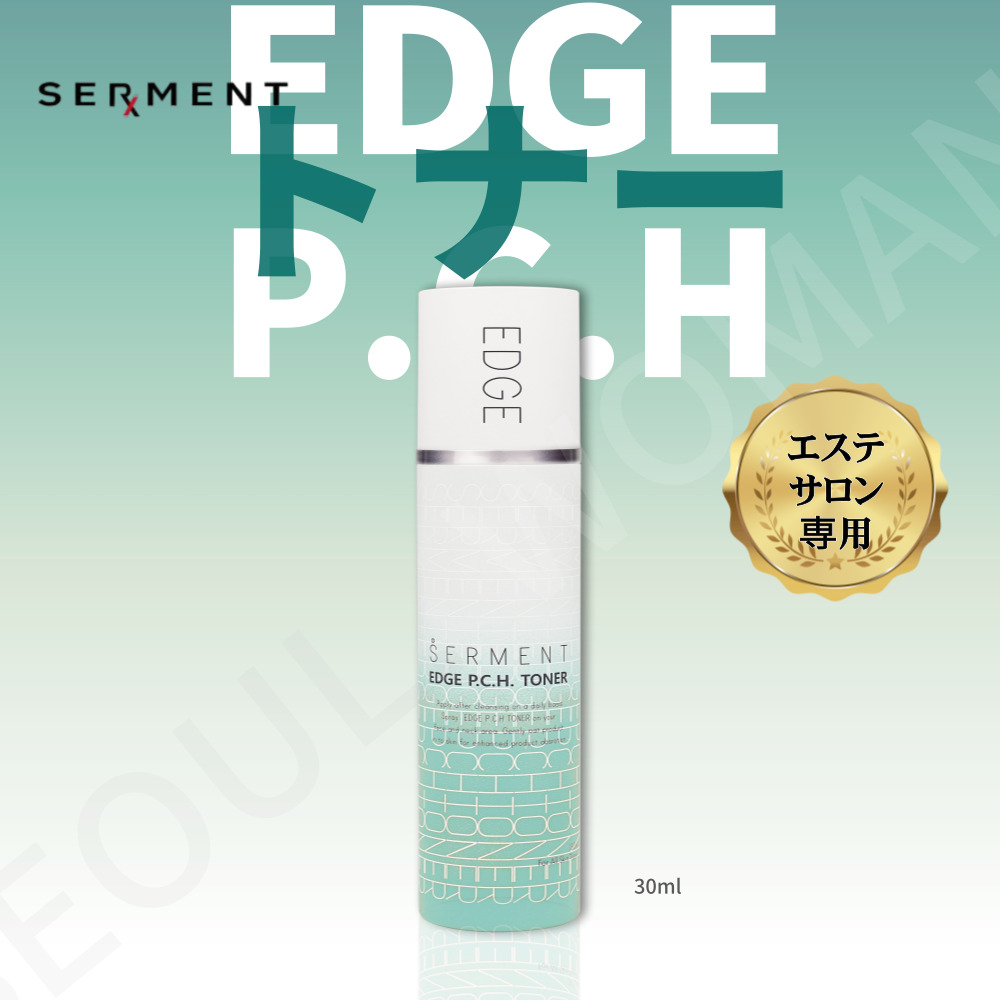 セルマン エッジピーシーエイチ トナー 150ml EDGE PCH Toner エステサロン専用 韓国化粧品