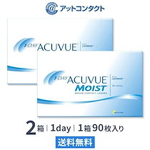 ワンデーアキュビューモイスト90枚 2箱