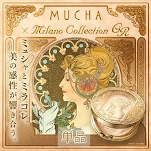 Qoo10 | 「ミラノコレクション」のブランド検索結果(人気順