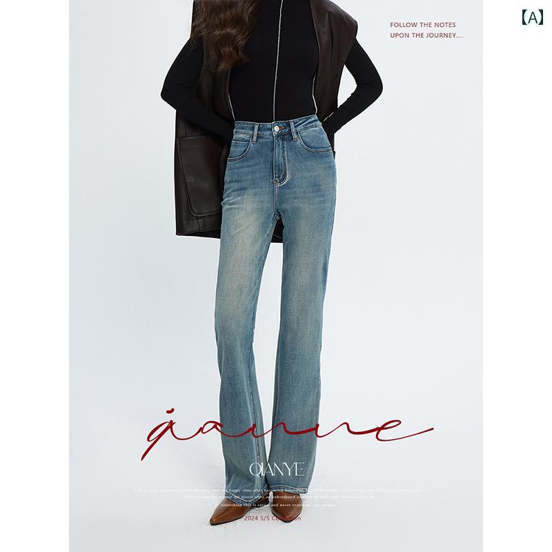 デニム パンツ ボトムス レディース レトロ スリムフィット フレアジーンズ アメリカン 春夏 ズボン 伸縮性 ハイウエスト 青