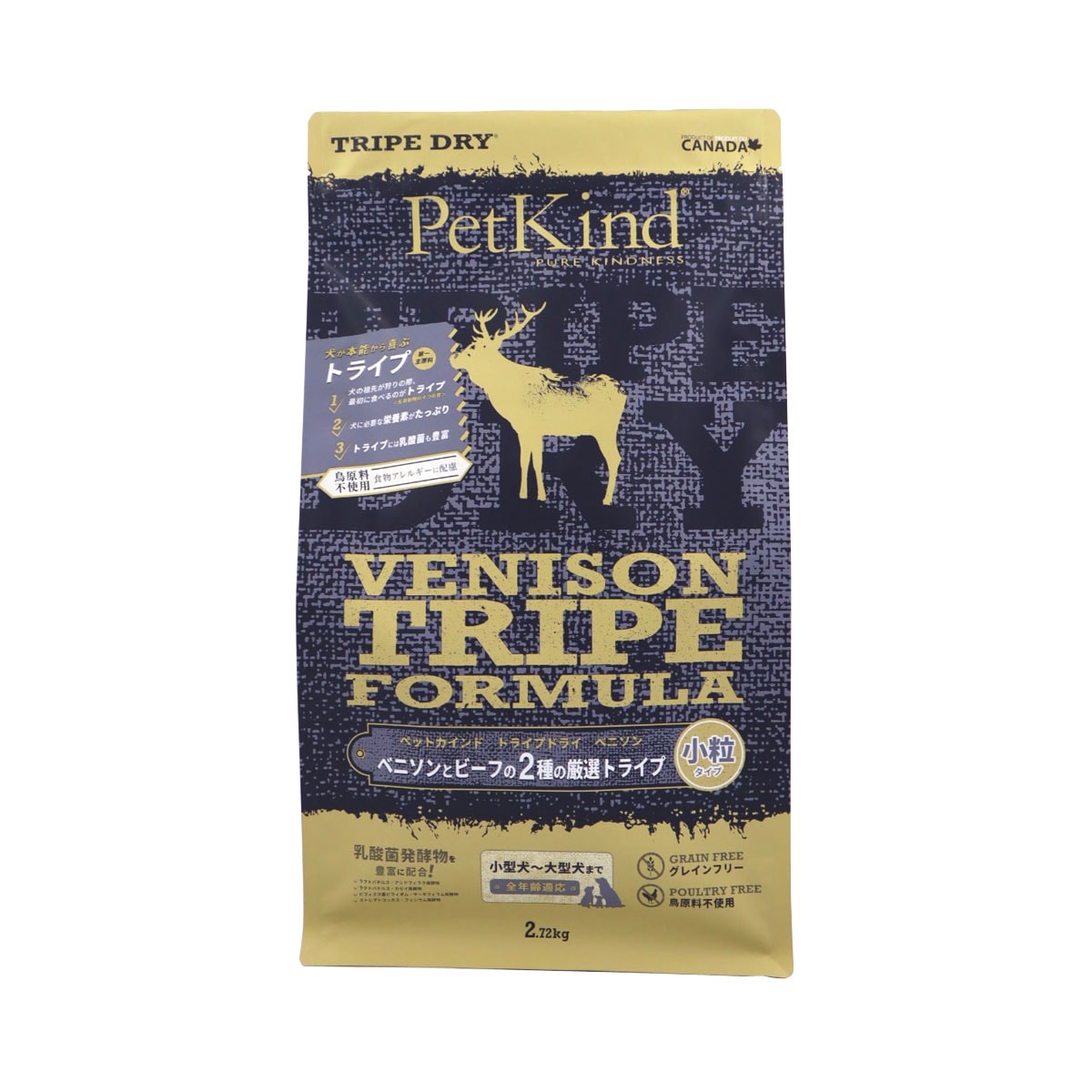 トライプドライ グリーンベニソントライプ 小粒 2.72kg