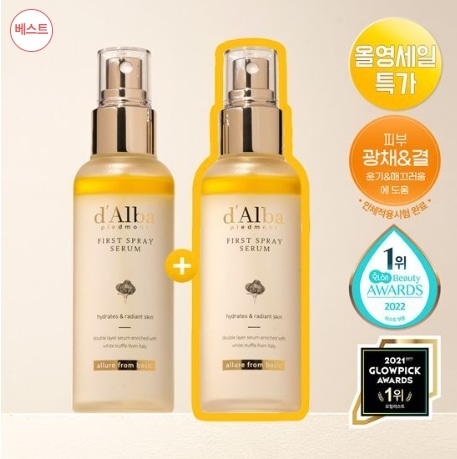 ファーストスプレーセラム100ml+100ml企画