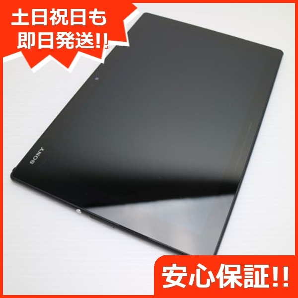 美品 SO-05G Xperia Z4 Tablet ブラック タブレット 105