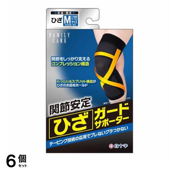 白十字 FCひざガードサポーター Mサイズ 1枚入 6個セット