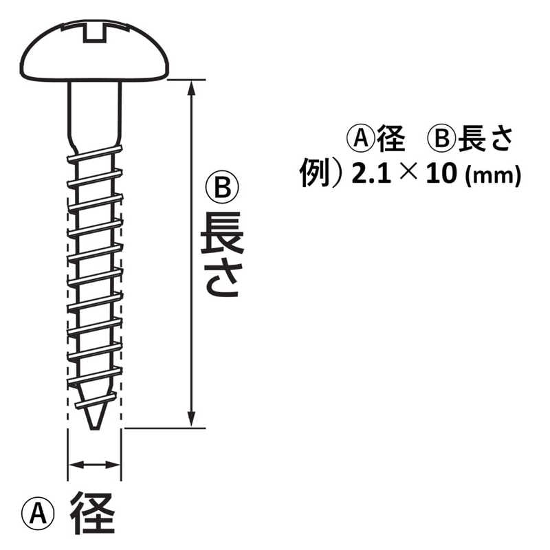 福井金属工芸　ステンレス木ネジ丸頭2.1×10　6851