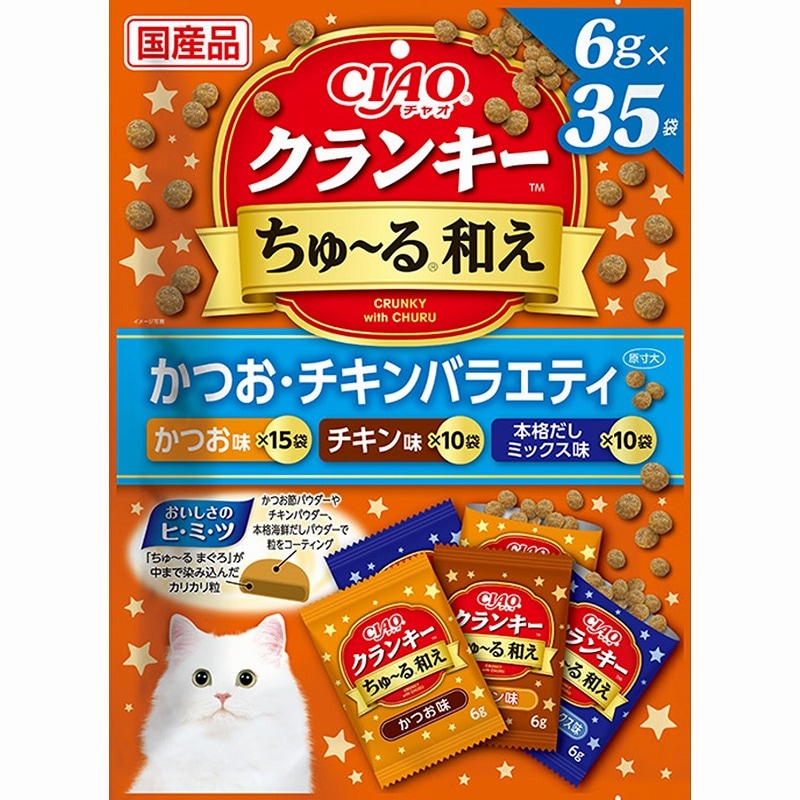 （まとめ買い）CIAO チャオ クランキーちゅ～る和え かつお/チキンバラエティ 6gx35袋 猫用おやつ [x4]