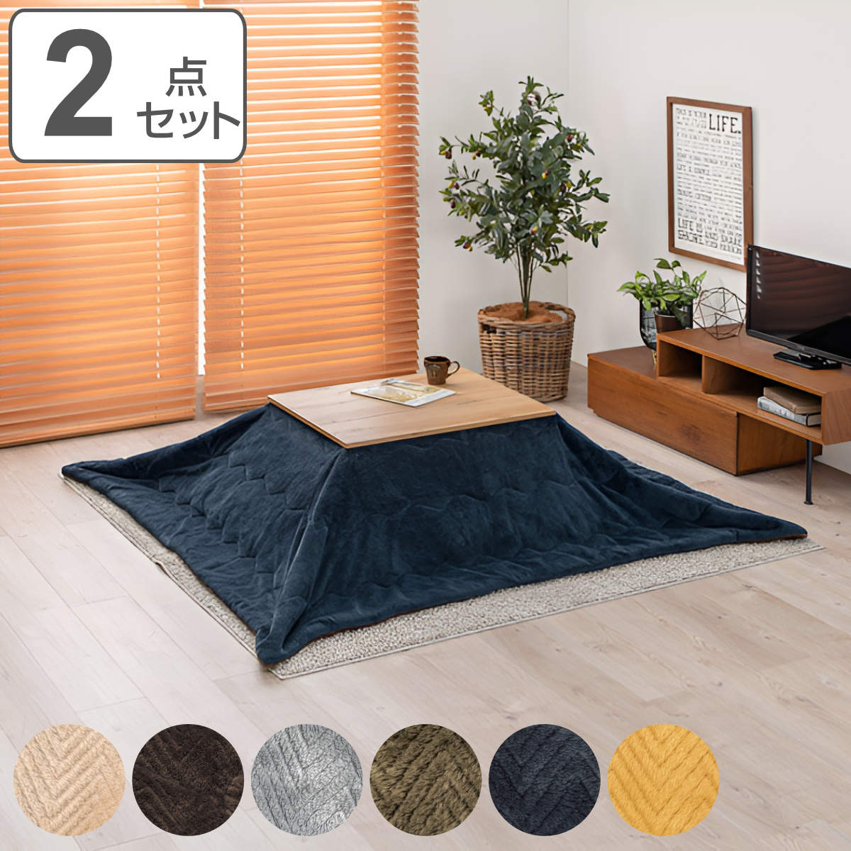 こたつ2点セット テーブル 布団 シンプル おしゃれ 長方形 こたつ布団 セット コタツ センターテーブル リビングテーブル ローテーブル 75x60cm コンパクト 木目調 薄型ヒーター 17,523円