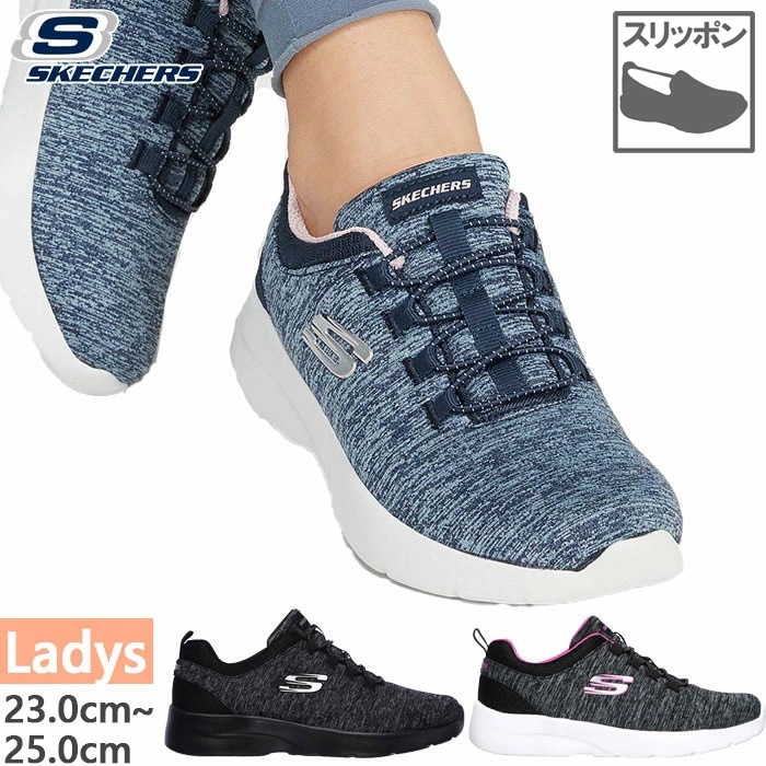 4E幅　幅広　ワイド レディース ダイナマイト 2.0 イン ア フラッシュ スニーカー シューズ スリッポン ローカット カジュアル 12965W