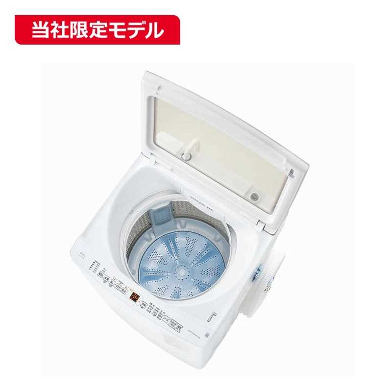 アクア　AQUA　全自動洗濯機 洗濯8.0kg ホワイト　AQW-V801-W（標準設置無料）
