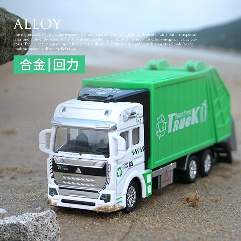 合金車男の子と子供衛生ゴミ収集車モデルシミュレーション装飾玩具ベストセラー