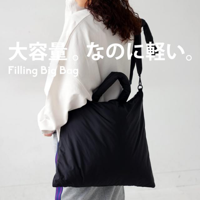中綿ビッグバッグ バッグ レディース 鞄 ショルダー ・メール便不可