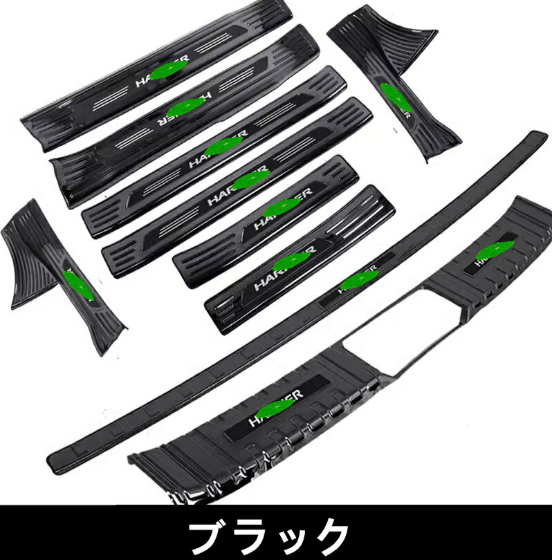 スカッフプレート カバー/ステップガーニッシュ トヨタ 新型ハリアー 80系 パーツ用 10ピース 2色可選 ステンレス製 80系 TOYOTA HARRIER 7096
