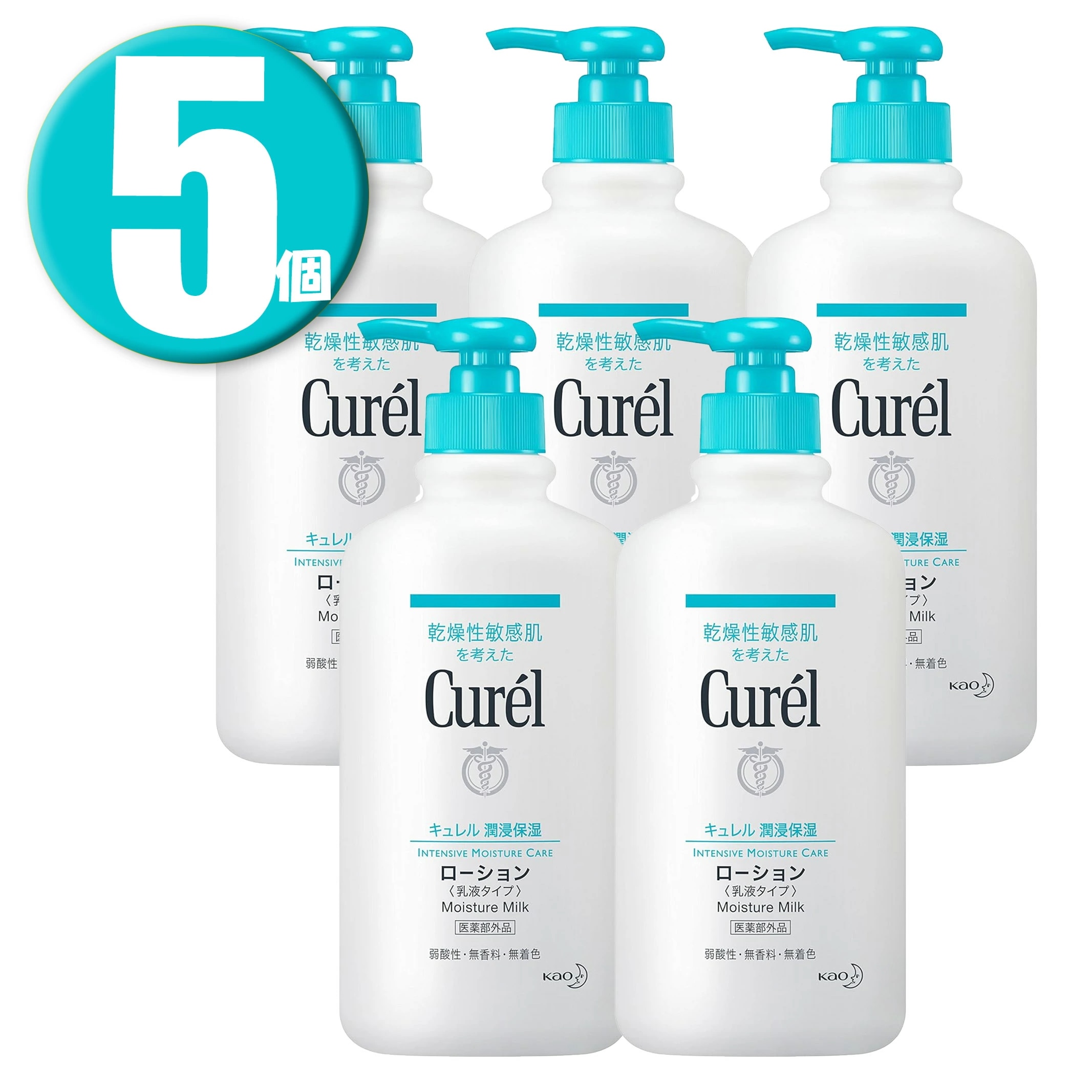 (5個) ローション ポンプ 410ml 全身用乳液