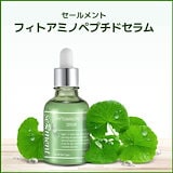 Qoo10] SERMENT 【店主＝美容皮膚科医】フィトオイルセラム