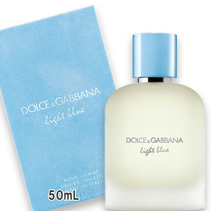 ライトブルー プールオム オードトワレ 50mL