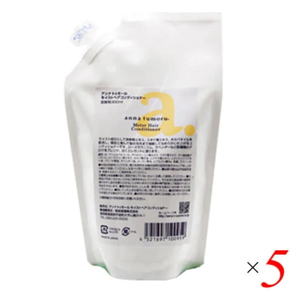 アンナトゥモール モイストヘアコンディショナー 詰替 300ml 5個セット
