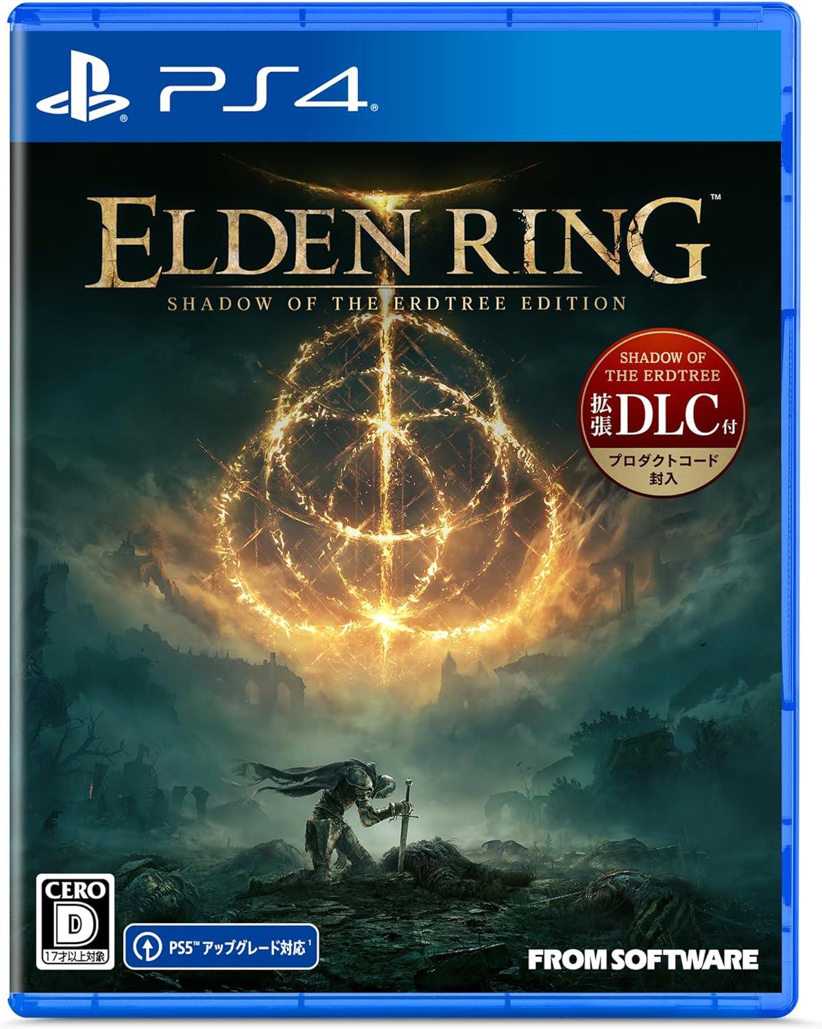 フロム・ソフトウェア ELDEN RING SHADOW OF THE ERDTREE EDITION [PS4] 価格比較 - 価格.com