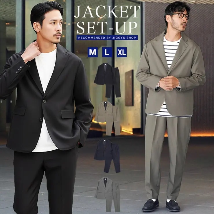 リラックスシルエット セットアップ上下セット メンズ ジャケット おしゃれ テーラードジャケット スラックス パンツ きれいめ ジャケパン オフィスカジュアル カジュアルスーツ 秋 秋服 秋冬 春