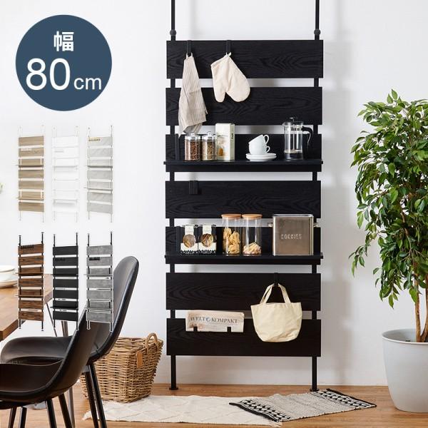 突っ張り ウォールラック 幅80cm 棚板 2枚 フック 7個付 穴開け不要 スリム収納 ディスプレイラック 11,439円