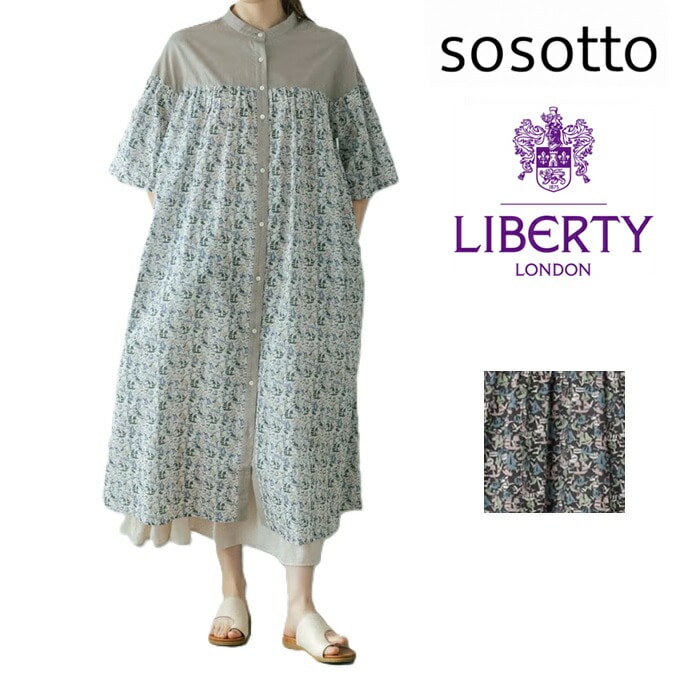 sosotto ソソット リバティLIBERTYﾀﾅﾛｰﾝ×無地ｷﾞｬｻﾞｰ切替ワンピース6分袖 コットン100％ 春夏 26SS　42612968 ヨット柄