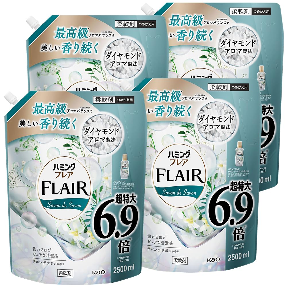 ハミングフレア サボンデサボンの香り つめかえ大容量2500ml×4個 【ケース販売】