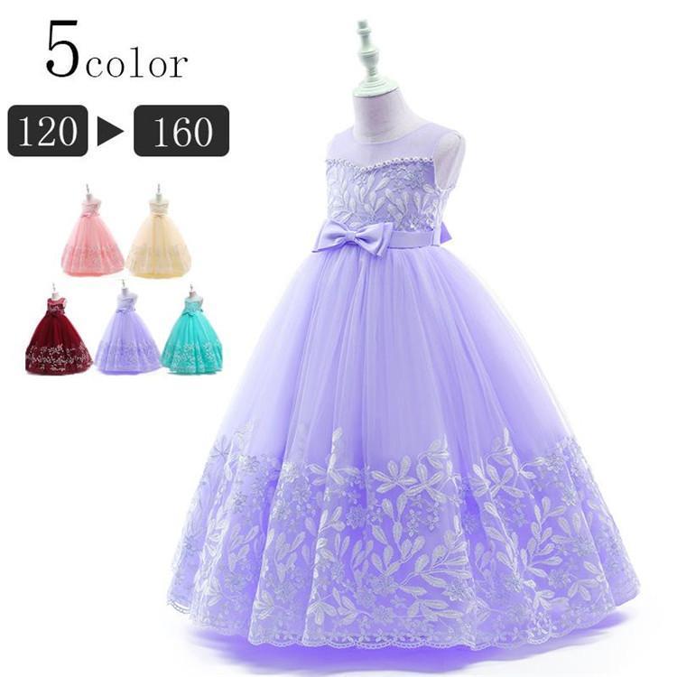ドレス 子供 発表会 ドレス 女の子 フォーマル ロングドレス キッズ ジュニア ピアノ 演奏会 結婚式 パーディー コンクール プレゼント 刺繍 上品