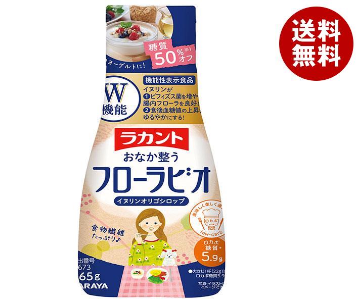 サラヤ ラカント フローラビオ 265g＊24本入