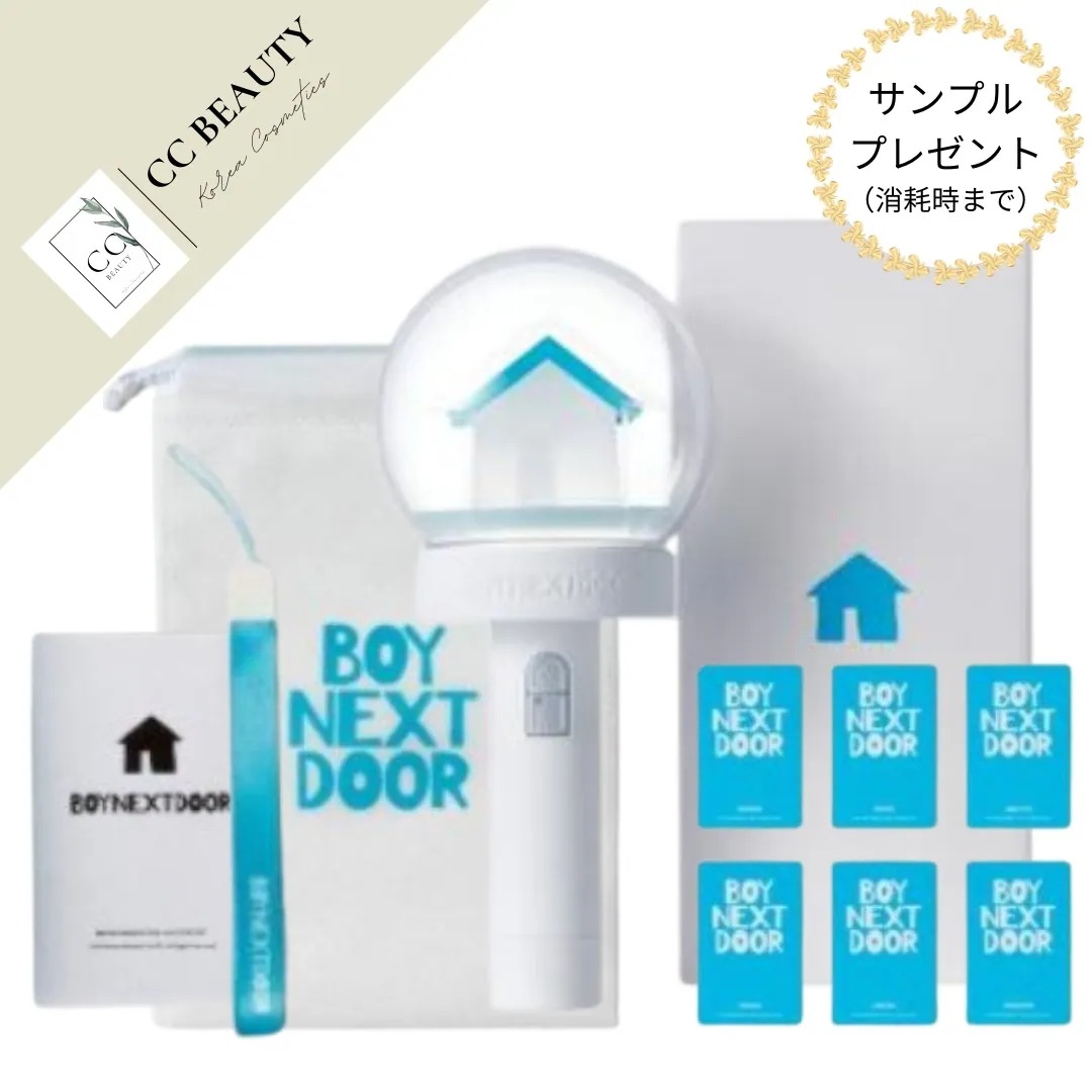 【公式】迅速な出荷/二次入庫/ BOYNEXTDOOR - OFFICIAL LIGHT STICK ボーイネクストドア 公式ペンライト 応援棒
