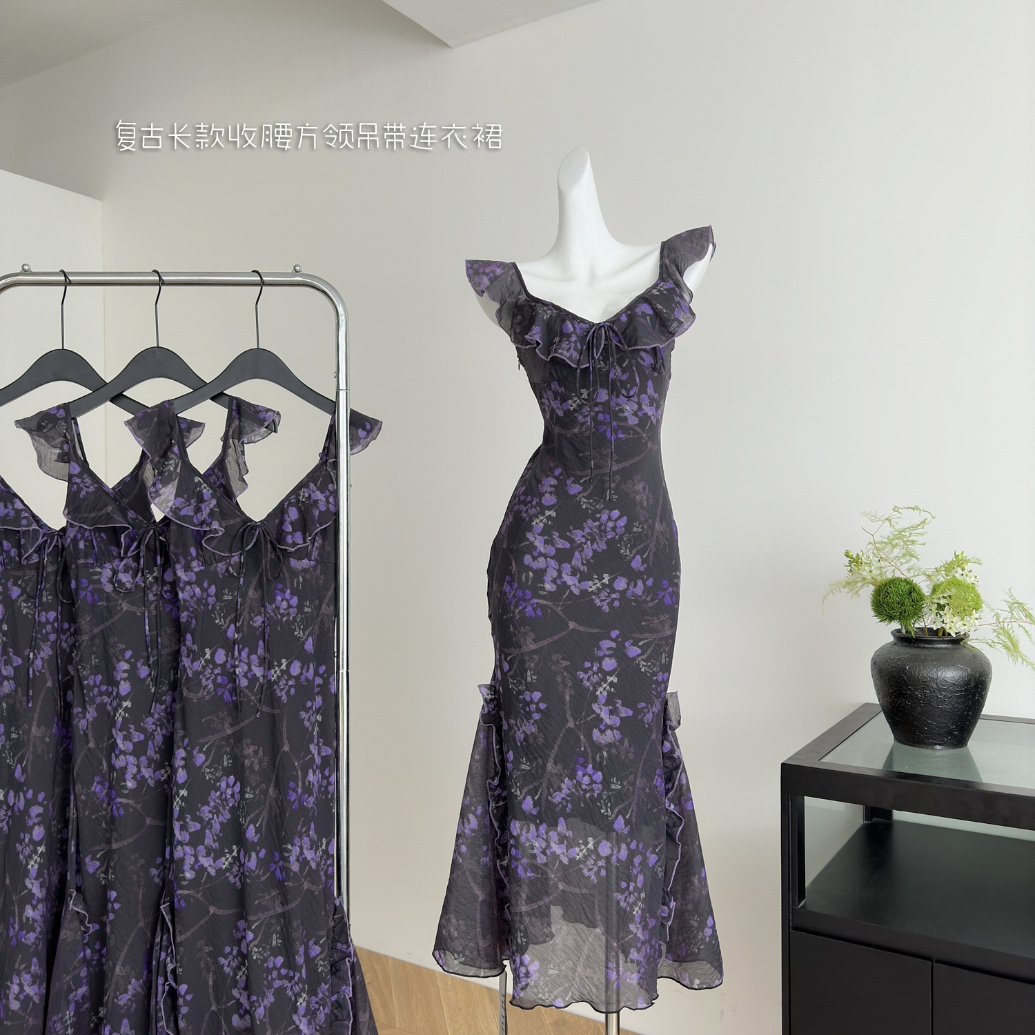 【急速出荷】モダンでレトロなロングウエストのスクエアネックキャミソールワンピース高級感のあるスリムなA字ロングスカート