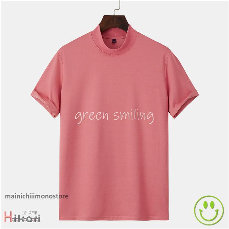 ハイネックtシャツ メンズ 半袖 ゴルフウェア ゴルフ モックネック スポーツ tシャツ ティーシャツ 無地tシャツ トップス 運動 男女兼用