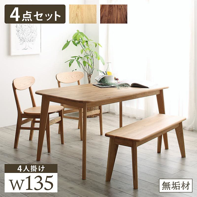 天然木総無垢材ダイニングシリーズ [Madiarno]マディアルノ 4点セット（テーブルW135+チェア2脚+ベンチW105） オークナチュラル