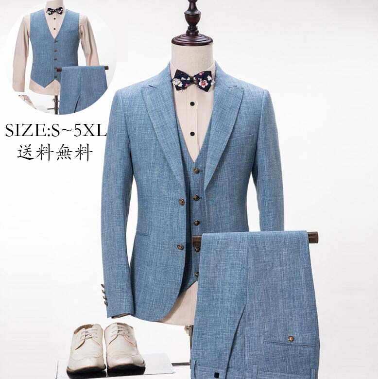 超目玉新品 パンツスーツ カジュアルスーツ 結婚式 スーツセット ビジネススーツ メンズスーツ フォーマルスーツ 背広 シングル 面接 3点セット 二次会 男性 パーティー 通勤 紳士服 事務服 制服