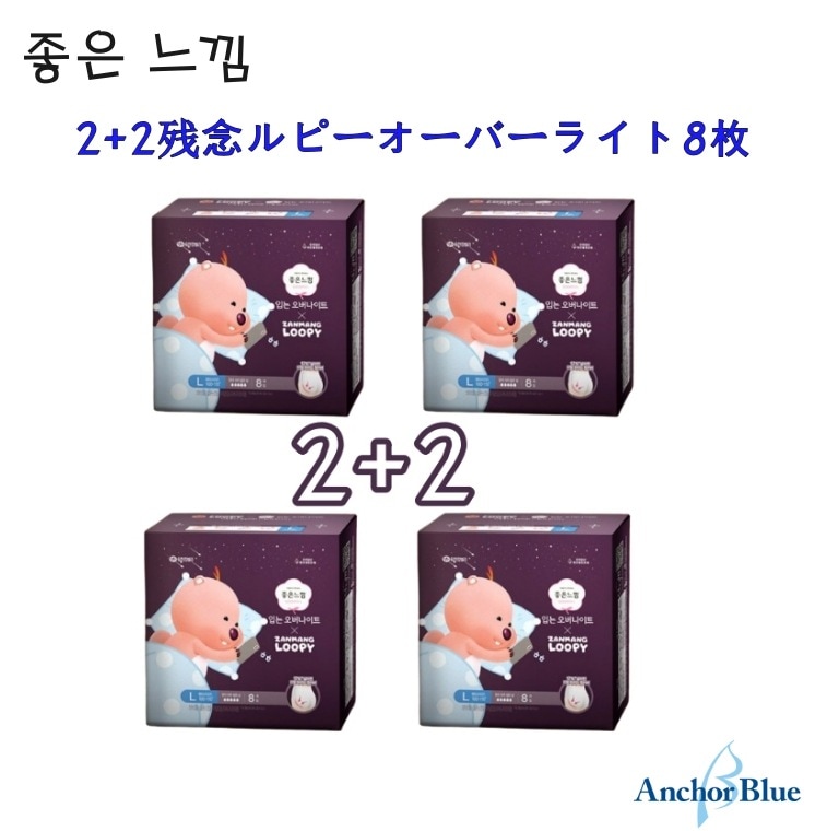 センスのいい残網ルビーが着ていたパンツ通夜8枚2パック+2パック（全32枚）/着ていた生理用ナプキン